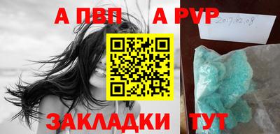 прущие крисы Гусиноозёрск
