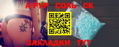 шишки Гусь-Хрустальный