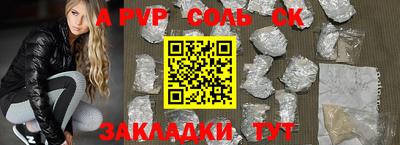 МДПВ Балашиха