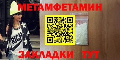 прущие крисы Гусиноозёрск