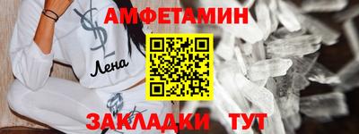 шишки Гусь-Хрустальный