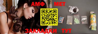 прущие крисы Гусиноозёрск