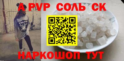 прущие крисы Гусиноозёрск
