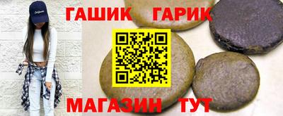 шишки Гусь-Хрустальный
