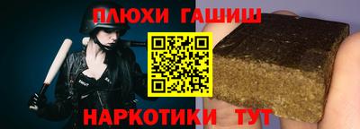 дурь Балахна