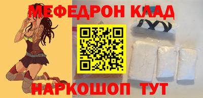 ПСИЛОЦИБИНОВЫЕ ГРИБЫ Балаково