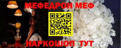 трава Кинель