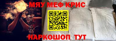 шишки Гусь-Хрустальный