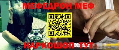 прущие крисы Гусиноозёрск