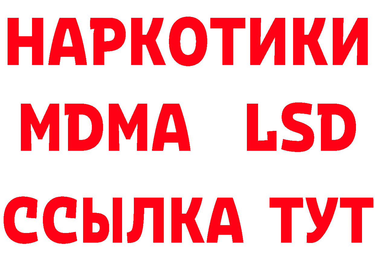 КЕТАМИН ketamine ссылка площадка гидра Когалым