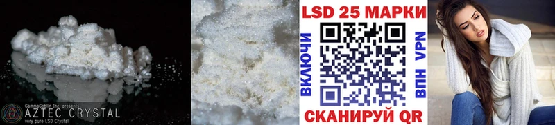 Лсд 25 экстази ecstasy  Когалым 
