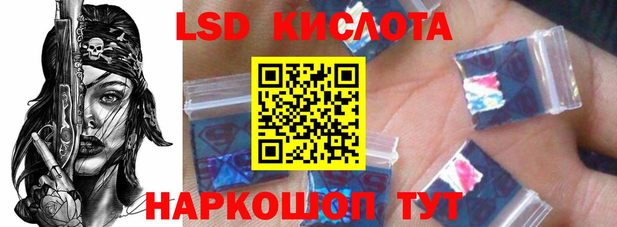 Лсд 25 экстази кислота  ЛСД экстази ecstasy  Когалым 