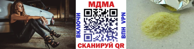 МДМА молли  Когалым 