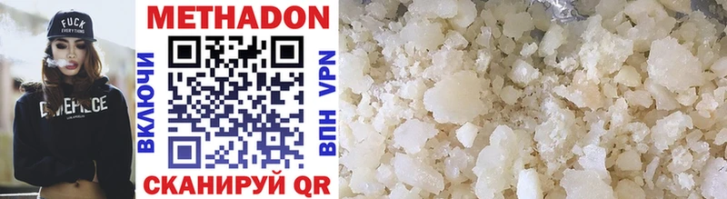 MEGA маркетплейс Когалым Метадон methadone