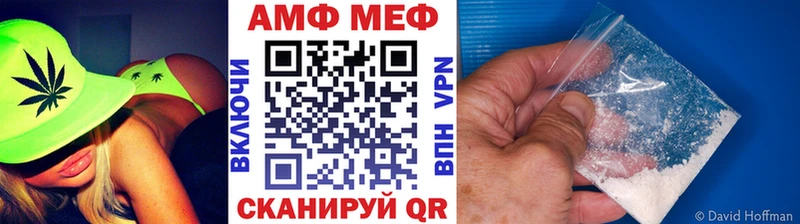 наркота  Когалым  МЕТАМФЕТАМИН кристалл 
