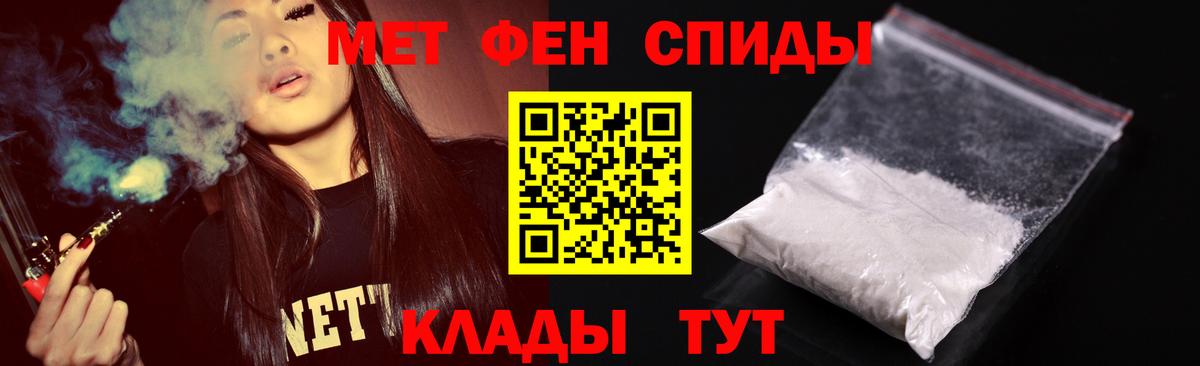 Первитин винт  Вход с VPN  Когалым 
