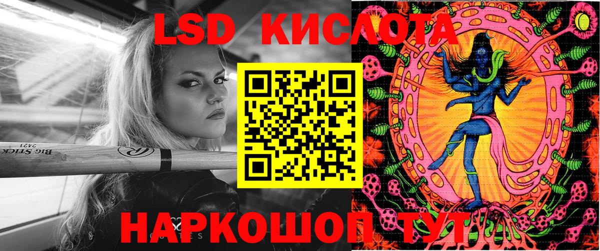 Марки 25I-NBOMe 1,8мг Когалым
