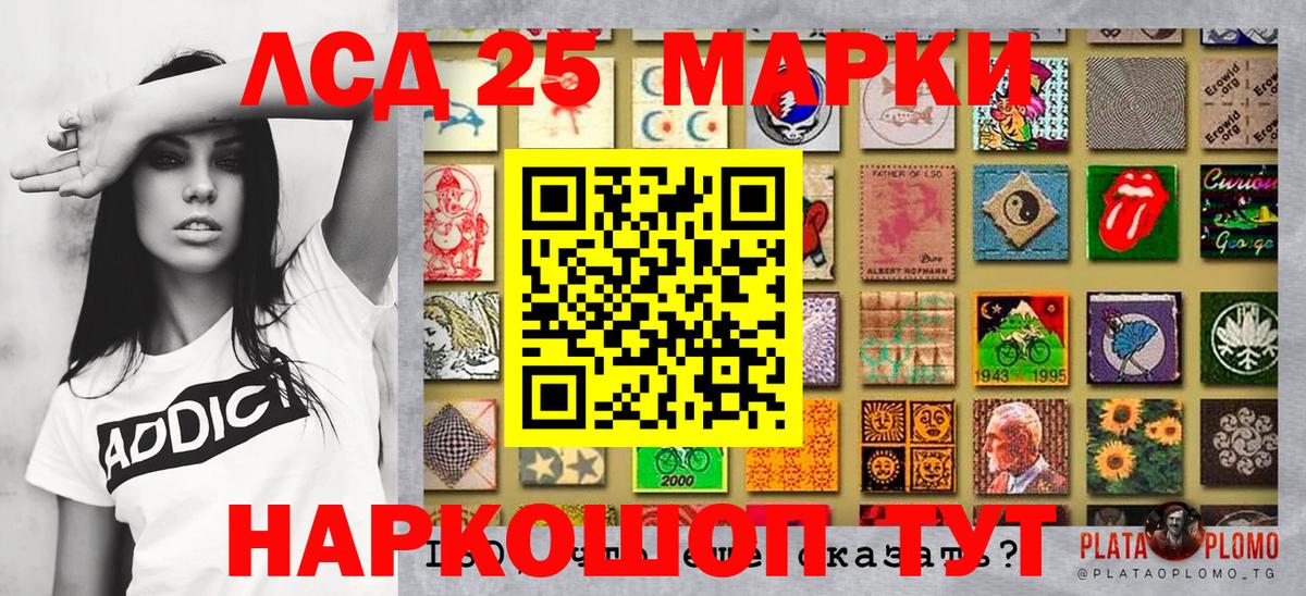Alpha PVP СОЛЬ кристаллы  Когалым  Меф МЯУ МЯУ  Канабис  Вход с VPN  Меф МЯУ МЯУ кристаллы  NBOMe  Гашиш  Продажа наркотиков  ГАШ 