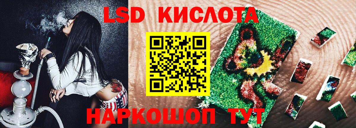 Наркотические марки 1500мкг Когалым