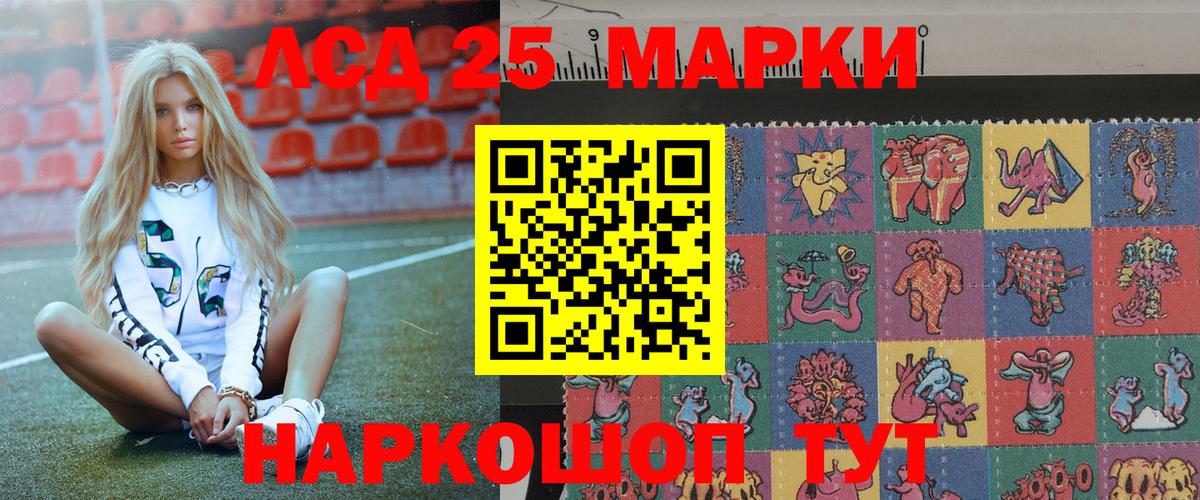 Марки NBOMe 1500мкг  Вход с VPN  Когалым  Марки NBOMe  Марки NBOMe 1500мкг 