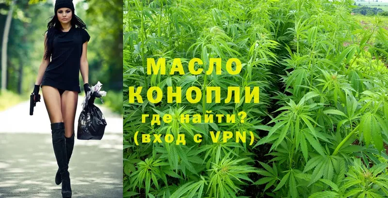 ТГК THC oil  Когалым 