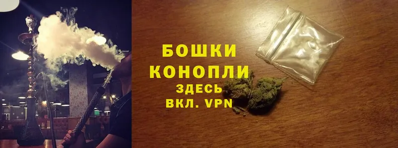 купить наркотик  Когалым  Шишки марихуана Ganja 