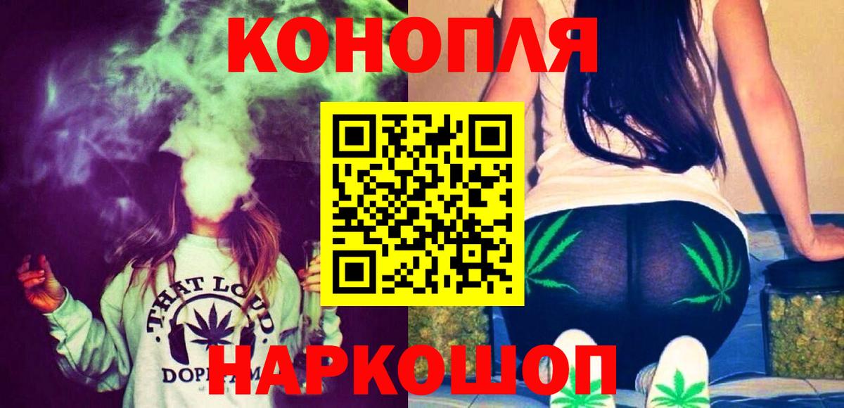 МАРИХУАНА семена  Когалым  МАРИХУАНА White Widow  Каннабис THC 21% 