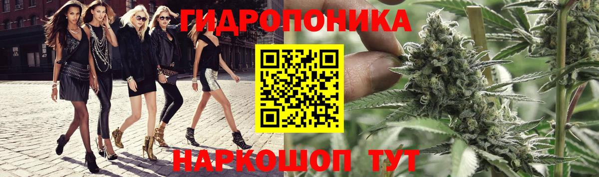 Бошки Шишки конопля  МАРИХУАНА White Widow  Шишки марихуана конопля  Когалым  Вход с VPN 