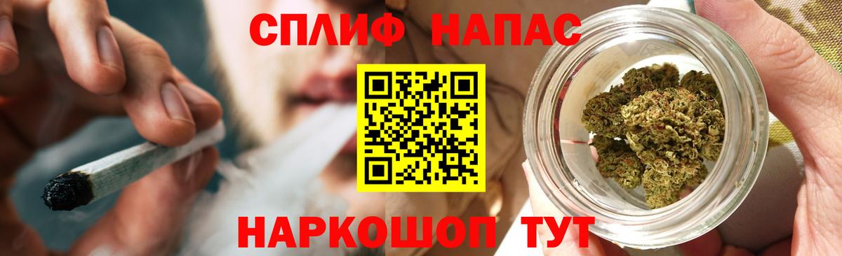 Бошки марихуана Ganja Когалым